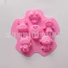 Molde de Gesso Silicone 4 Melodias Uniformes Gelatina Mu Si Pó de Feijão Branco Leite Bolo de Milho Congelado Sabonete Artesanal Molde de Aromaterapia
