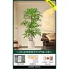 Planta en Maceta de Piso Nandina Domestica, Planta Verde Artificial Grande para Interiores, Decoración de Lujo Ligero para Sala de Estar, Árbol Artificial