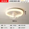 Luminária de ventilador de teto redonda simples a energia eólica grande para quarto infantil, quarto e escritório, com oscilação de 360 graus