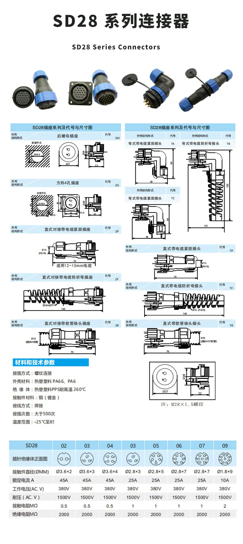 详情页_13.jpg
