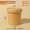 Copo de Papel Kraft Grau Alimentício para Mingau Descartável com Tampa Comercial Logo Personalizado Tigela de Mingau para Levar Balde Espessado de Mingau Embalado