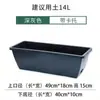 Caixa de plantio de varanda familiar de plástico para plantio de vegetais retangular extra grande cocho de plantio