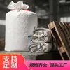 Bolsas Grandes de Tejido Blanco tipo Piel de Serpiente para Empacar, Mudanzas, Logística, Residuos de Construcción, Bolsas de Empaque para Mensajería Impermeables y Espesas