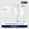 El cargador de 30W es adecuado para el cargador del teléfono móvil Apple 16, cabezal de carga rápida certificado 3C original, cable de datos Apple 15