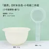Bol para Mezclar Mascarillas, Palillo para Mezclar Mascarillas, Espátula, Juego de Cucharas Medidoras y Cucharones, Juego Completo de Herramientas para Mascarillas Faciales DIY Spa para Salones de Belleza