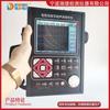 Detector de fallas ultrasónico digital PFUT-2400/HY6800, rango de detección 0~9999 mm, USB