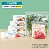 Bolsa de Conservación Sellada para Congelación de Refrigerador Bolsa Autoadhesiva Desechable para Hogar Bolsa Sellada con Plástico Embalaje Bolsa de Vacío Bolsa de Almacenamiento