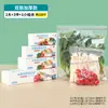 Bolsas de almacenamiento para refrigerador, bolsas herméticas para alimentos para uso doméstico, bolsas de refrigerador autosellables para porcionar alimentos, bolsas de almacenamiento y sellado