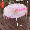 Nueva Borla de Paraguas Chino Impermeable Paraguas de Danza Hanfu Antiguo Utilería para Espectáculo Cheongsam Actuación de Espectáculo Danza Papel de Aceite