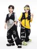 Ropa de Moda Infantil Hip-Hop para Niños y Niñas Hiphop Cool Marca de Moda Hip-Hop Chaleco Traje de Rendimiento Urbano Frito de Tres Piezas
