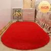 Alfombra Ovalada de Fibra de Poliéster Color Sólido Estilo Ins Lavable Alfombra de Dormitorio Alfombra de Cabecera Alfombra de Dormitorio Alfombra de Cabecera