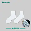 Calcetines Deportivos Populares de Alta Venta para Hombre, Calcetines Blancos de Algodón Puro de Caña Media para Baloncesto, Suela Gruesa de Felpa, Calcetines Desodorantes y Absorbentes de Sudor