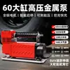 Bomba de Aire para Coche SUV Vehículo Todoterreno Doble Cilindro Alta Presión Alta Potencia 12V Bomba de Aire para Coche Bomba de Aire para Neumáticos Grandes