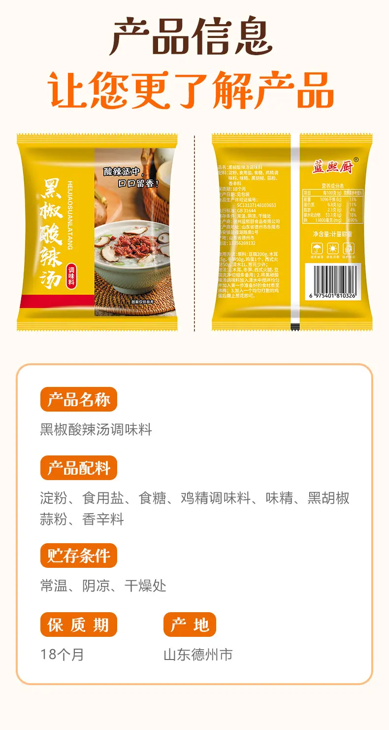 详情_08.jpg