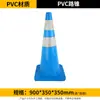 Cone de Borracha Refletivo para Bloqueio de Estrada em Forma de Cone Cone de Sorvete de Plástico Cone de Sinalização de Construção Cone de Estacionamento