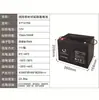 Batería de Plomo-Ácido Personalizada 12V200Ah, Fuente de Alimentación de Respaldo UPS Libre de Mantenimiento, Dedicada para Centro de Datos y Comunicaciones