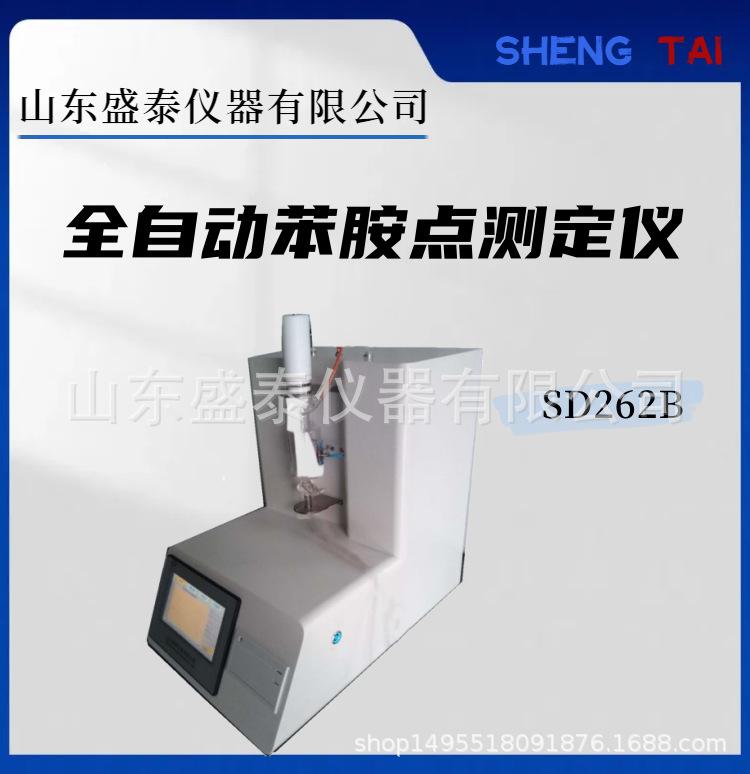 SD262B.(1).png