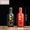 Patrón Botella de Vidrio Pulverizado de Alta Calidad Pintura para Hornear Botella de Vino Color Pulverizado Sombreado Impresión de Botella Vacía Paquete de Vino