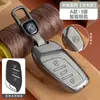 Cubierta de Llave Mg 5 6Pro/Zs/Mg5 para Hombre y Mujer Cáscara Hs Cinco Seis Collar Ruiteng Aeroespacial Escorpión Mg4 Coche Gama Alta