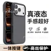 Funda de Silicona Líquida Ecológica de Alta Calidad para iPhone 18 Pro Max Marca Festival Regalo Personalización