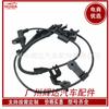 Sensor ABS 89542-48040,89543-48040,89516-0E060,89516-0E070