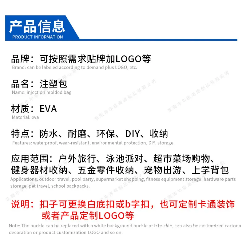 沙滩包详情页_06.jpg