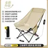 Silla plegable para exteriores, Silla luna, Ajustable en tres posiciones, con reposapiés, Adecuada para sentarse y acostarse, Portátil, Silla de picnic de alta capacidad de carga