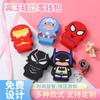 Bolsa de Silicona Vanguardia Bolso Cruzado de Hombro para Niños Niños y Niñas Billetera para Monedas Animación Accesorios Lindos Súper Lindos