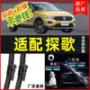 Aplicável ao Volkswagen T-ROC Limpador 18/19 Dianteiro e Traseiro Tira de Borracha Original Lâmina de Limpador de Para-brisa Sem Aro para Carro