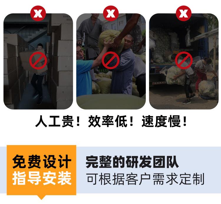 滚筒输送机_03.jpg