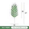 Hoja de Monstera Deliciosa de simulación de una sola pieza, hoja verde, hoja falsa de un solo tallo, hoja de plástico estilo nórdico, decoración de globo de Monstera