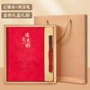 Caja de Regalo Personalizada con Cuaderno A5 e Impresión de Logo, Regalo de Graduación, Souvenir de Negocios, Cuaderno de Alta Calidad en Piel de Oveja