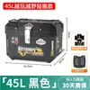 Maletero Trasero Grande para Motocicleta, Maletero de Gran Capacidad para Scooter Eléctrico, Caja de Herramientas Universal para Niu, Aleación No de Aluminio