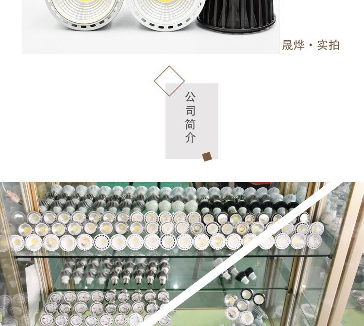 40-Z_17F反光杯_20.jpg