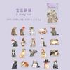 Poemas de azúcar Serie de amor para mascotas Libro Variado Paquete de pegatinas para mascotas Gato Lindo Lindo Lindo Material de cuenta de mano Pegatinas decorativas 40