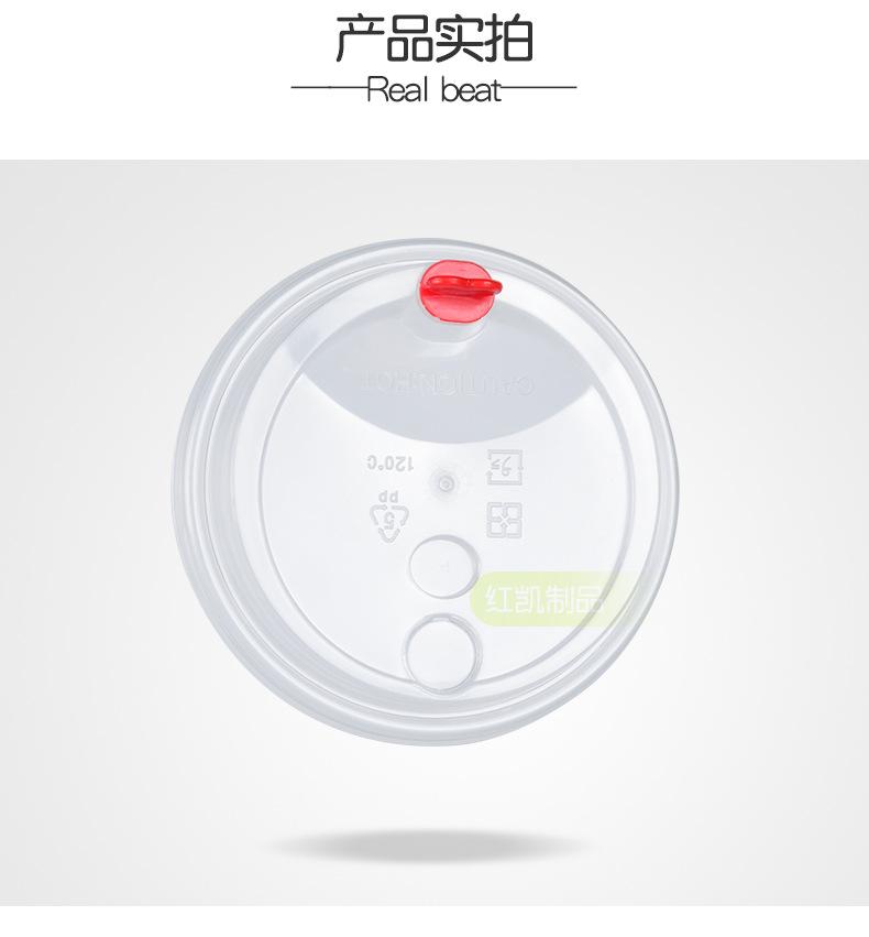 红心杯盖_05.jpg
