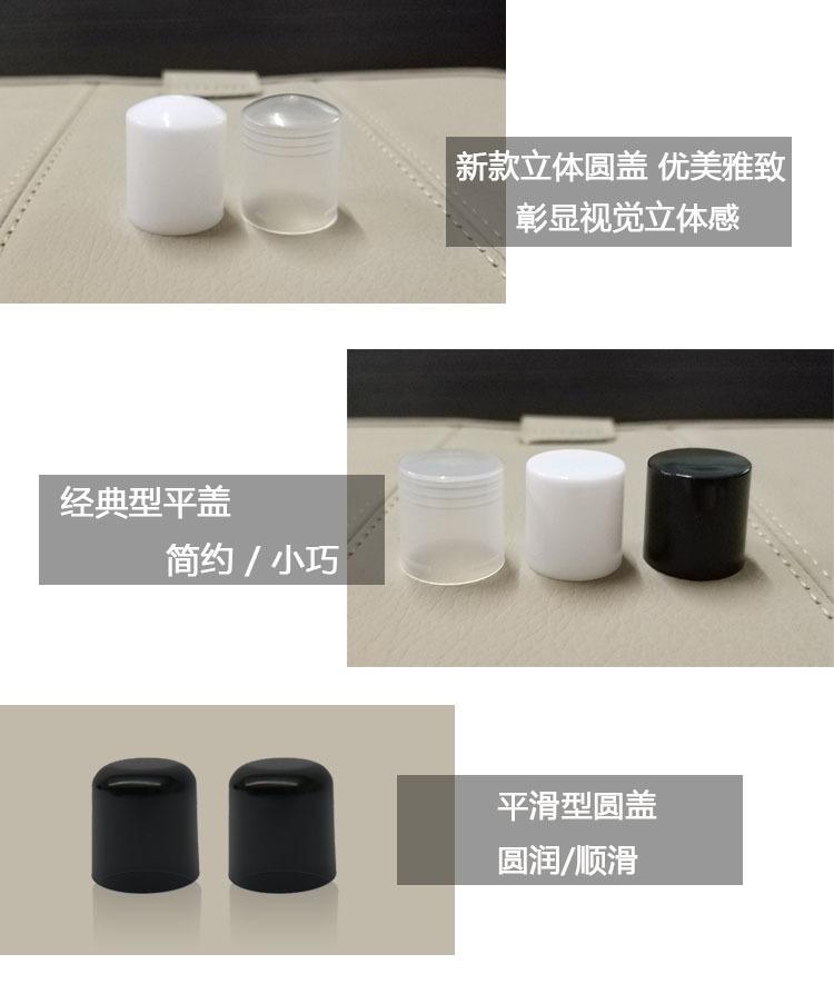 165-1 突出点