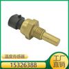 Adecuado para Buick, Cadillac, Opel, Chevrolet Sensor de Temperatura 15326388