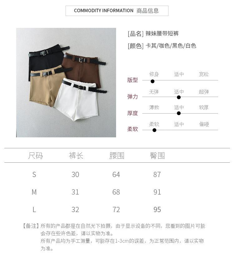 悠米上衣尺码表_01.jpg