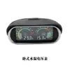 Indicador universal de temperatura del agua y voltaje LCD para carretillas elevadoras modificadas, excavadoras, camiones y maquinaria agrícola, 12V/24V, con pantalla digital