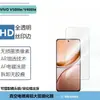 Adecuado para Película Templada Vivov50Lite Antirrobo de Miradas Desbloqueo por Huella Dactilar V40Lite Película de Pantalla de Serigrafía de Alta Definición V50E