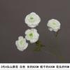 Flores Artificiales Blancas para Bodas, Arreglos Florales, Arte Floral, Flores de Seda de Peonía, Arreglos de Flores, Flores Decorativas, Flores Artificiales, Materiales Florales