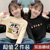 Camiseta Base de Terciopelo Doble Cara para Niñas Otoño e Invierno Nueva Camiseta de Manga Larga Cálida Estilo Bebé de Cuello Alto