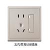 Painel de Tomada e Interruptor de Parede Oculto Cor Dourado Champagne Tipo 86 com Duas Portas USB e Duas Travas de Segurança para Crianças, Interruptor Simples, Paralelo ou Intermediário, Tomada de Cinco Furos