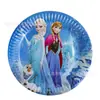 Suministros para Fiesta Azul Frozen Vajilla Desechable Platos de Papel Vasos de Papel Banderín de Tirar Globos Decoración para Eventos de Fiesta