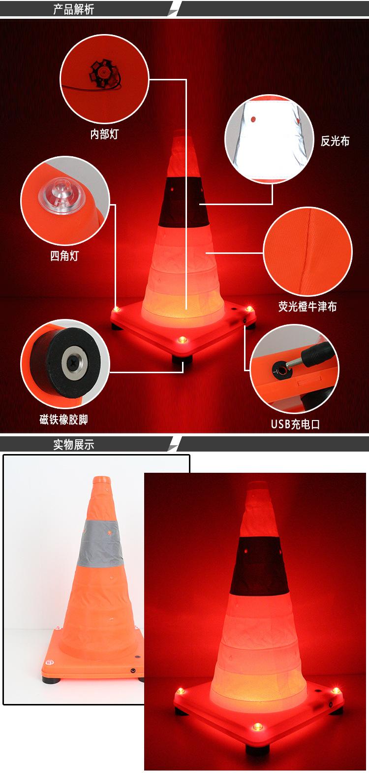 磁铁路锥_03.jpg