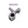 Accesorios de biela para máquina de coser antigua juego completo pedal de pie piezas de máquina doméstica barra de aguja barra de prensatelas junta triangular eje de barra de arrastre