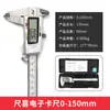 Calibrador Vernier Electrónico Pantalla Digital de Alta Precisión Industrial Doméstico Pequeño Arte Juego Joyería Profundidad Marca de Aceite Calibrador