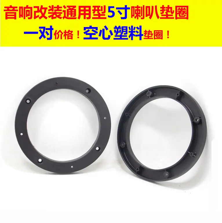 5寸平面垫2