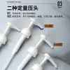 Boquilla de jarabe por presión manual, bomba cuantitativa de mermelada, exprimidor de presión de fructosa, cabeza de bomba para botella de aceite Moline, cabeza de presión de 10 ml